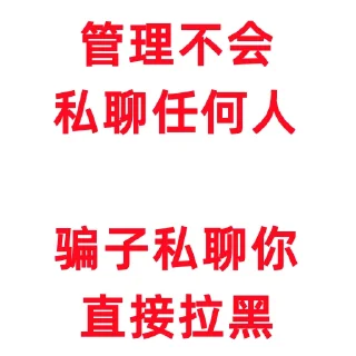 🙂 emoji 全国查档收U @usdt88886666 Telegram sticker 5 of 53