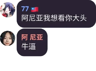 Sticker from TG查档圈 @CrushVent