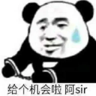 😢 emoji 寻人查档.@baidatong Telegram sticker 18 of 46