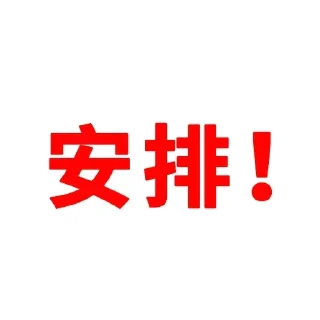 😞 emoji 全国查档收U @usdt88886666 Telegram sticker 9 of 53