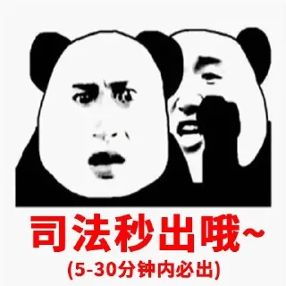 😗 emoji 全国查档收U @usdt88886666 Telegram sticker 6 of 53