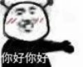 😃 emoji 斗图帝专用 1.0 版本 Telegram sticker 14 of 120