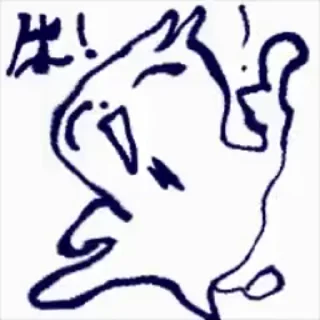 👍 emoji 领结猫Cat 动态版 更多贴纸在 @riridoafflinks Telegram sticker 8 of 50