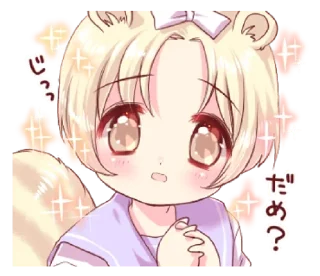 🍪 emoji 𖥻 ִ @chutespwie ▾ @bunniekooko ﹗֊  ꗃ   𓊔 Telegram sticker 22 of 39