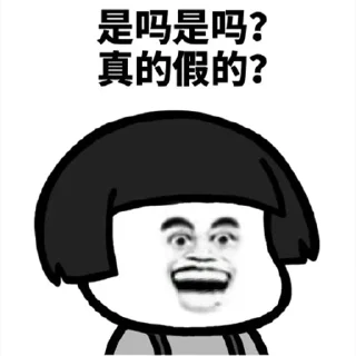 😲 emoji 吃瓜蘑菇头 Telegram sticker 8 of 36