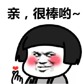 😍 emoji 吃瓜蘑菇头 Telegram sticker 13 of 36