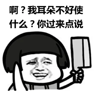 🔪 emoji 吃瓜蘑菇头 Telegram sticker 19 of 36