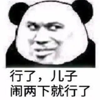🤔 emoji 高速代理 @hgwzcd Telegram sticker 21 of 120