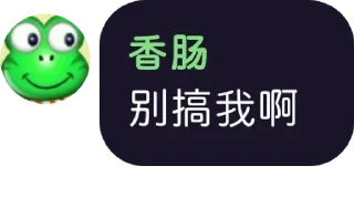 😆 emoji @Hgvba 的私藏 (1) Telegram sticker 11 of 120