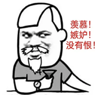 Sticker from @Hgvba 的私藏 (2)