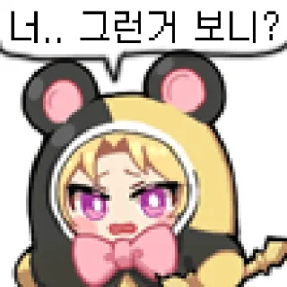 🧐 emoji Fluffy GC Telegram sticker 7 of 10