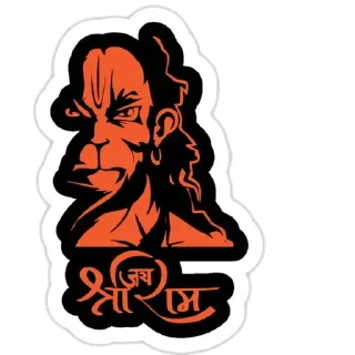 🙏 emoji 🚩SHREE RAM🚩 @STICKER_PACKHUB: Telegram sticker 19 of 36