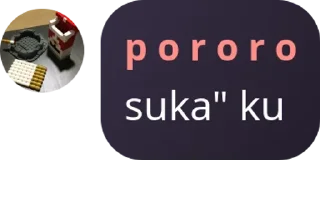 🇳🇷 emoji tikel p o r o r o ૮₍•⤙• Telegram sticker 21 of 24