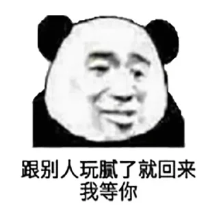 👿 emoji 长 Telegram sticker 14 of 100