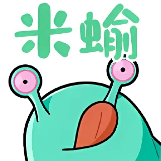 Sticker from EOE组合  @Dianavabed 维护