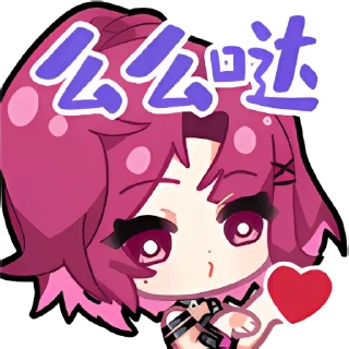 😘 emoji EOE组合  @Dianavabed 维护 Telegram sticker 11 of 120
