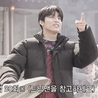 🍤 emoji 诶. jeongwoo @stickertrejo Telegram sticker 20 of 32