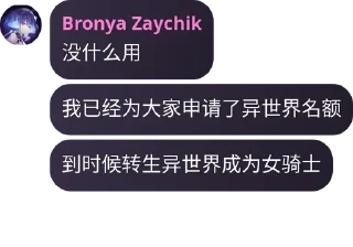 😁 emoji Bronya Zaychik 收藏 Telegram sticker 5 of 118