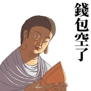 😰 emoji 佛系態度 Telegram sticker 6 of 32