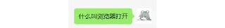 🌟 emoji 小原的常用表情包 Telegram sticker 21 of 120
