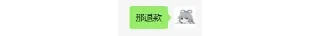 🌟 emoji 小原的常用表情包 Telegram sticker 20 of 120