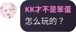 Sticker from KyleLin的贴纸包