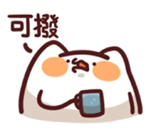 😷 emoji 野生喵喵怪 Lv.11 *lize Telegram sticker 20 of 40