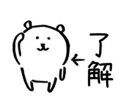 Sticker from 對自己吐槽的白熊5