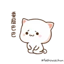 😞 emoji 蜜桃貓1 @fathousechun Telegram sticker 12 of 24