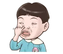 😒 emoji 小朋友有事嗎? Telegram sticker 16 of 40