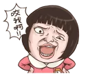 😜 emoji 小朋友有事嗎? Telegram sticker 15 of 40