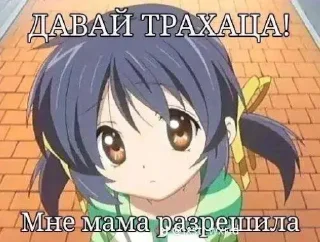 😛 emoji ульянка соло Telegram sticker 16 of 24