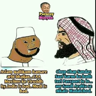 💩 emoji @kanishk_memer Anti mulla part 3 Telegram sticker 17 of 34