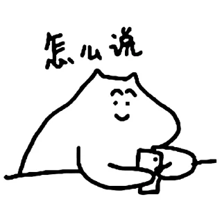 Sticker from 什么猫 9