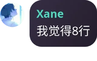 😐 emoji xane Telegram sticker 1 of 15