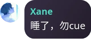 😴 emoji xane Telegram sticker 7 of 15