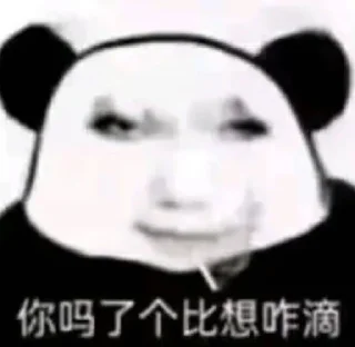 Sticker from 璐姐全球实卡接码 @lulu889977