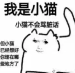 😁 emoji 璐姐全球实卡接码 @lulu889977 Telegram sticker 23 of 87