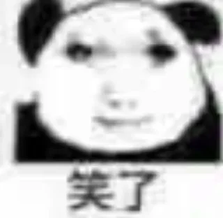 😁 emoji 璐姐全球实卡接码 @lulu889977 Telegram sticker 16 of 87