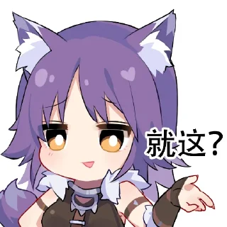 😁 emoji 公主焊接 Telegram sticker 13 of 23