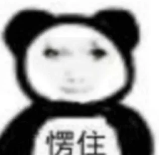 😃 emoji 璐姐全球实卡接码 @lulu889977 Telegram sticker 20 of 87