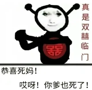 Sticker from 璐姐全球实卡接码 @lulu889977
