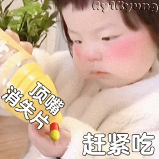 😒 emoji 野生丸  @biaoqingbao01 Telegram sticker 10 of 50