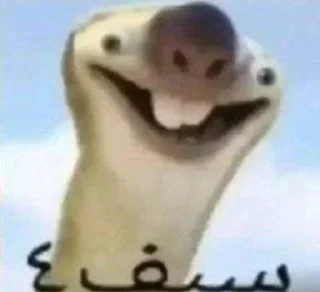 Sticker from آرش رودریگز @sizdous