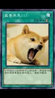 🐶 emoji 好澀 Telegram sticker 6 of 30