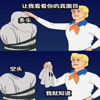 😄 emoji 操你妈狗庄别割我了 Telegram sticker 9 of 101