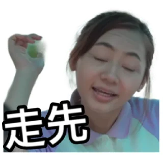 👋 emoji 《星座伯伯》 ｜試當真 Telegram sticker 23 of 38