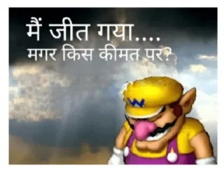 🌟 emoji @Opstickerpacks 🌟Hindi Memes 💖 Telegram sticker 18 of 65
