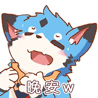 😴 emoji 堪太 Telegram sticker 14 of 32