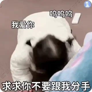 🌠 emoji 小孩表情包点击 @shayudidibiaoqing Telegram sticker 9 of 50
